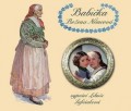 CDNmcov Boena / Babika / afrnkov L. / MP3