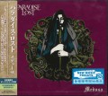 CDParadise Lost / Medusa / Japan