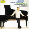 CDLang Lang / Tchaikovsky / Mendelssohn / First Piano Concertos