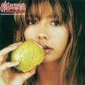 CDSaxon / Innocence Is No Excuse / Digibook
