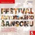 CDVarious / Festival autorskho ansonu 3
