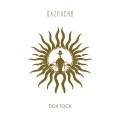 LPGazpacho / Tick Tock / Vinyl / Lp+7"