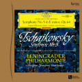 UHQRTchaikovsky / Symfonie .5 / Limited Edition / Esoteric / Vinyl