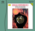 HQCDMahler / Symphony No.5 / Limited / Esoteric / Limited / Hybrid SACD
