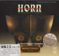 HQCDVarious / ABC Records:LegendaryHorn II / HD-Mastering CD