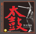HQCDVarious / ABC Records:TAIKO-The Drums of Japan