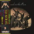CDMcCartney Paul & Wings / Band On The Run / Japan / SHM-CD