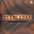 CDBikini / Aranyalbum