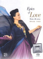 HQCDZuying Song / Epics Of Love / Hybrid SACD