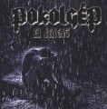 CDPokolgep / A tllo / Digipack