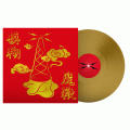 LPBlur / Magic Whip / Limited / Gold / Vinyl