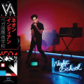 2LP / Neon Indian / Vega Intl. Night School / Coloured / Vinyl / 2LP