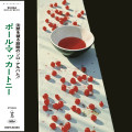 CDMcCartney Paul / McCartney / Japan / SHM-CD