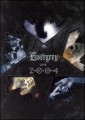 2DVDEvergrey / Night To Remember 2004 / 2DVD