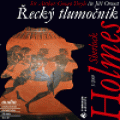 CDDoyle A.C. / Sherlock Holmes / eck tlumonk