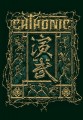 DVDChthonic / Ian-Bu