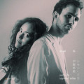 CDIto Yumi & Mika Szymon / Ekual / Digipack
