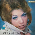 LPpinarov Vra / Andromeda / Vinyl