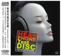 HQCDVarious / ABC Records:Headphone Test Disc / Referenn CD