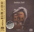 HQCDVarious / ABC Records:Golden Hall / Referenn CD