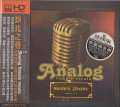 HQCDVarious / ABC Records:Analog Female Vocals / Referenn CD