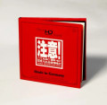 HQCDVarious / ABC Records:This Is HD Sound!! / HD Mastering CD-AAD