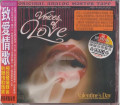 HQCDVarious / ABC Records:Voices OfLove / HD-Mastering CD-AAD