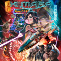 CDKilmara / Journey To The Sun