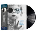 UHQRBach J.S. / Music Of The Heavens / Vinyl