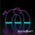 LPDie El.Eleffant!? / Elephanotology?! / Limited 250 / 180g / Vinyl