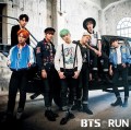 CDBTS / Run